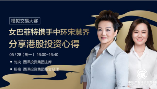 趨勢投資要義:跟從資金流向的大勢