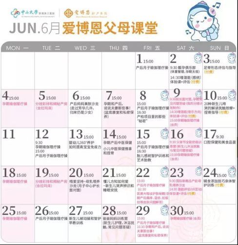 愛博恩：S型辣媽生成記，原來孕期這樣運動才正確！