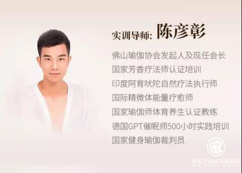 愛博恩：S型辣媽生成記，原來孕期這樣運動才正確！