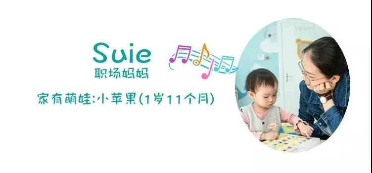 愛(ài)博恩3 位寶寶的增潛能訓(xùn)練記 | “怎樣才能不辜負(fù)孩子的無(wú)限潛