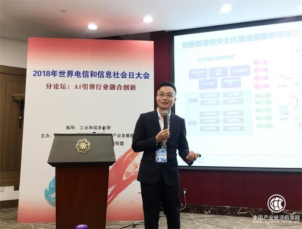 中企通信：創(chuàng)新ICT服務(wù)開啟智慧新時(shí)代