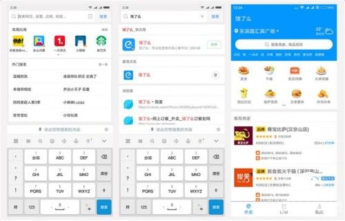 快應(yīng)用再現(xiàn)端倪，應(yīng)用市場(chǎng)波瀾將起