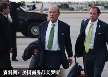 商務(wù)部：美方50人團(tuán)隊(duì)抵京 就具體落實(shí)中美雙方聯(lián)合聲明共識進(jìn)行磋商