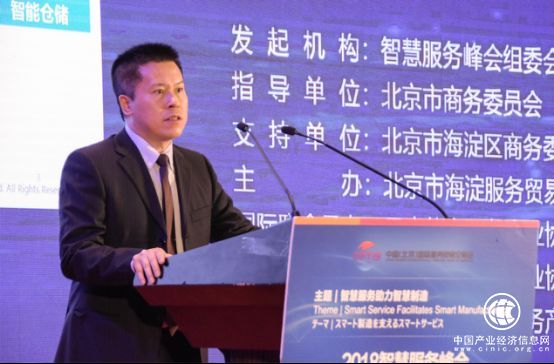 軟通動力黃立：汽車制造面臨挑戰(zhàn)，如何應(yīng)對是關(guān)鍵