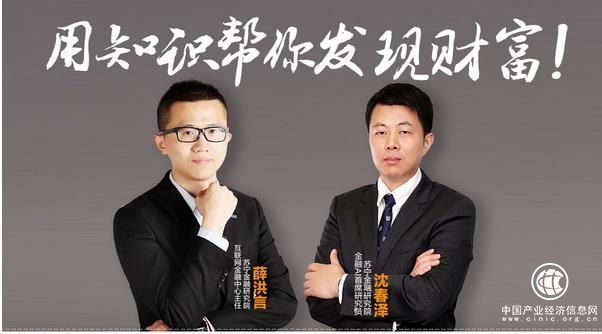 蘇寧金融《財說》將揭秘科技如何成為金融關(guān)鍵詞？