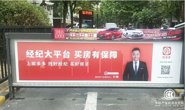 房產(chǎn)經(jīng)紀(jì)當(dāng)“代言人”？新的模式帶你賣房不吃力！