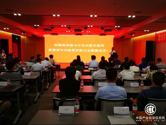 重載貨車風控效果顯著，險企合作全面開花