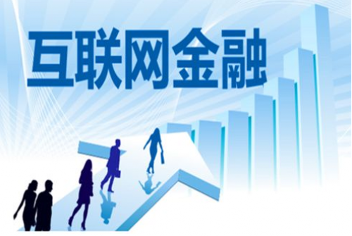 米袋子：“誠信、透明、高效”是一個互聯(lián)網(wǎng)金融平臺的發(fā)展根本