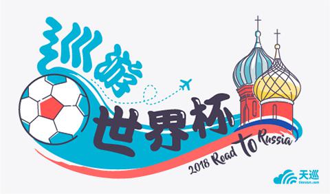 天巡skyscanner: 天巡帶你慢游瑞士，擁抱萊茵河的浪漫與迷情