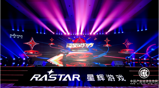 啟動星原計(jì)劃，多類新品齊爆發(fā)，星輝游戲年度發(fā)布會猛料集結(jié)！
