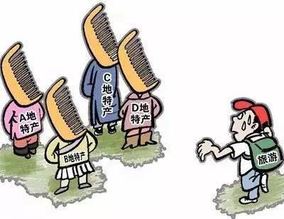 旅游商品被指千篇一律性價比低  何時能轉變粗糙形象？