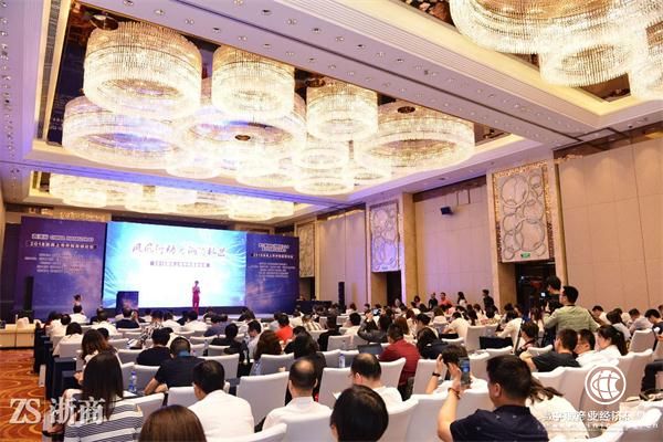 七橋出席2018浙商上市并購高峰論壇 為企業(yè)提供轉(zhuǎn)型升級的金融“良方”