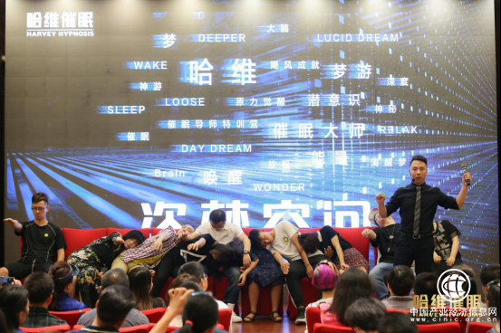 不知道什么是催眠術(shù)？哈維老師喊你來看《盜夢(mèng)空間》