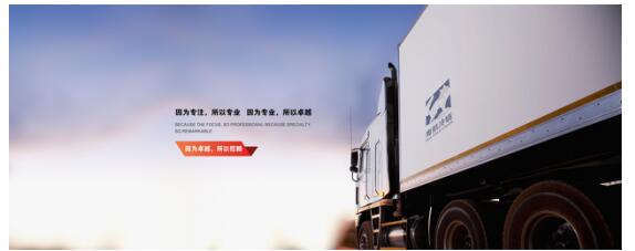 海航冷鏈入選最新三板成指、三板做市指數(shù)