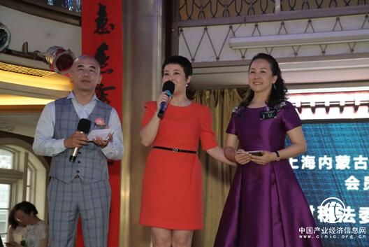 逐時(shí)代之光 話商會(huì)健康——2018上海內(nèi)蒙古商會(huì)健康主題年會(huì)