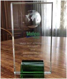 新龍實業(yè)：榮獲法雷奧大中國區(qū)優(yōu)質供應商