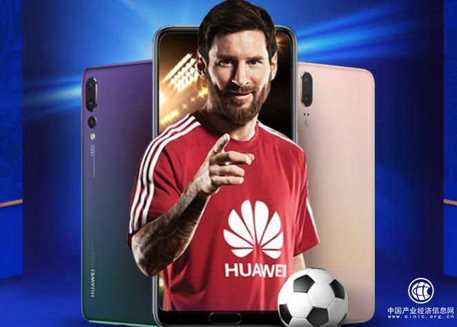 手握華為P20，隨時身處球賽觀眾席