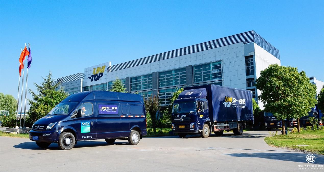 新加坡、馬來西亞國際快遞專線，首選全一快遞