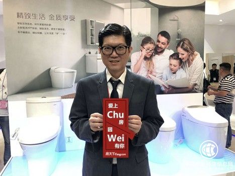 鷹衛(wèi)浴總經(jīng)理黎定國：慧生活惠享受，演繹衛(wèi)浴空間新趨勢