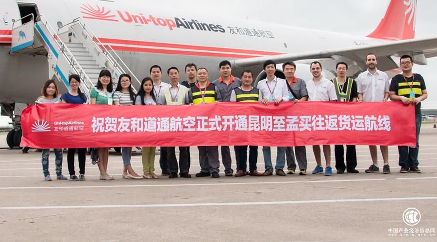 新增航班，友和道通航空昆明至孟買航線加密至一周四班