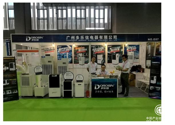 國(guó)際皮革展覽廣州多樂信電器有限公司引領(lǐng)環(huán)境變革之道！