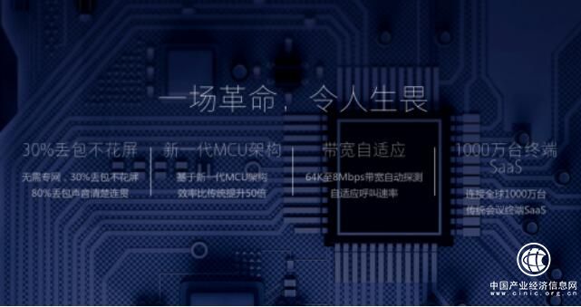 云視頻成云計算最熱領域 小魚易連云視頻會議已領跑三年