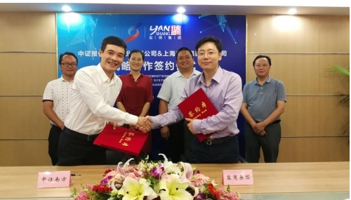 鹽商集團攜手中證報價南方公司，用情懷抒寫雙創(chuàng)時代