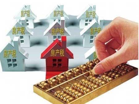 不動(dòng)產(chǎn)登記進(jìn)入新階段 房地產(chǎn)稅開(kāi)始倒計(jì)時(shí)