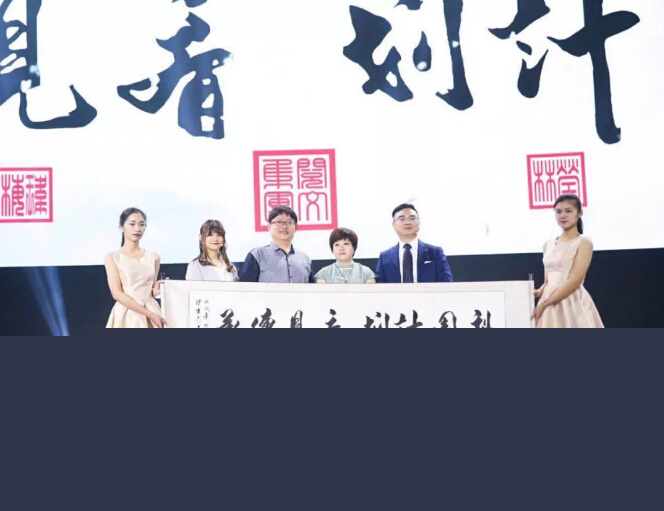 挖掘IP新品牌，閱文聯(lián)手梅家第四代傳人重推《梨園計劃》