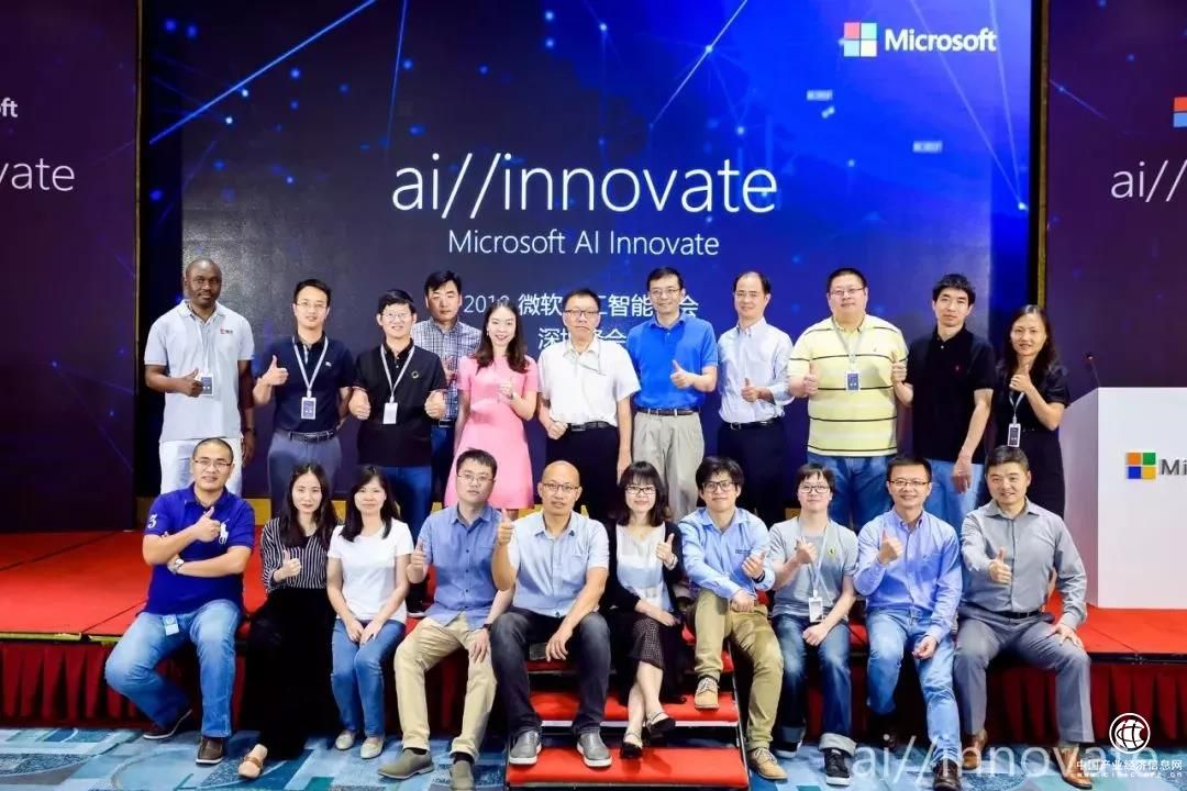 “寬投金融科技亮相微軟AI大會，助力證券投資”