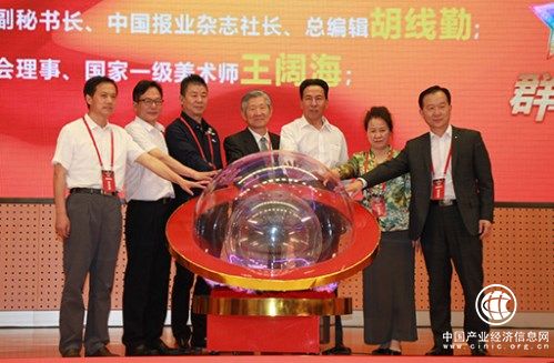 挖掘人才價值 服務(wù)創(chuàng)新戰(zhàn)略 - 群星視界平臺上線發(fā)布會在京隆重舉行