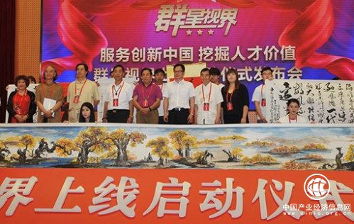 書法畫家為大會(huì)創(chuàng)作的書畫作品