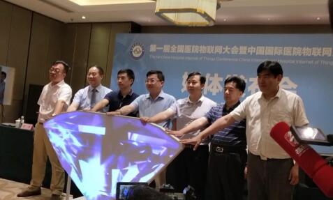 全國醫(yī)院物聯(lián)網(wǎng)大會首場媒體發(fā)布會在無錫舉行