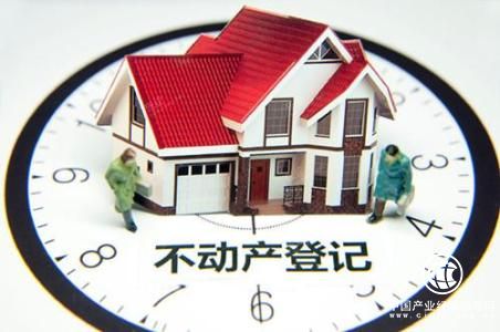 北京不動(dòng)產(chǎn)信托財(cái)產(chǎn)登記首單落地