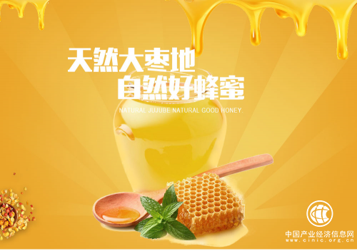 樂(lè)農(nóng)之家：一瓶棗花蜜 致富千萬(wàn)用戶