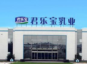 君樂寶獲“人民之選40年匠心品牌獎(jiǎng)”