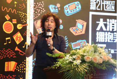 國內首份“新二代”消費觀念白皮書發(fā)布 認知消費升級掀熱議