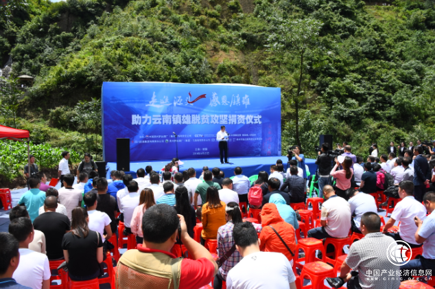 飲水思源！茅臺等5酒企攜央視感恩源頭生態(tài)保護 助力鎮(zhèn)雄脫貧攻堅