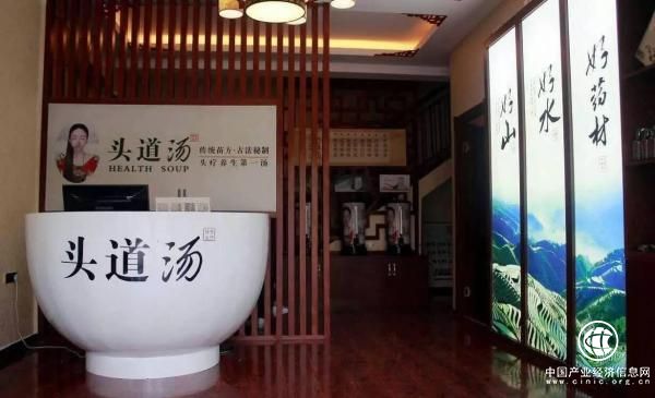 脫發(fā)問題引起中科院的注意！揭秘頭道湯的秘密，掀起養(yǎng)發(fā)館加盟新一波熱潮