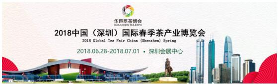 景田純凈水?dāng)y手深圳茶博會(huì)，引領(lǐng)健康生活新方式