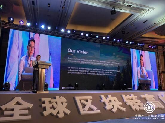 陽光工匠Transcendence TSD，讓區(qū)塊鏈照進陽光