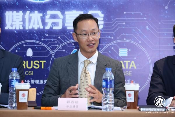 中企通信全新廣州科學(xué)城云數(shù)據(jù)中心正式啟動