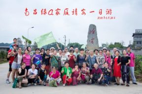 帶上綠A螺旋藻，與家人一起出游吧！