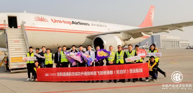 每周兩班，友和道通航空昆明至加德滿都航線滿載率90%