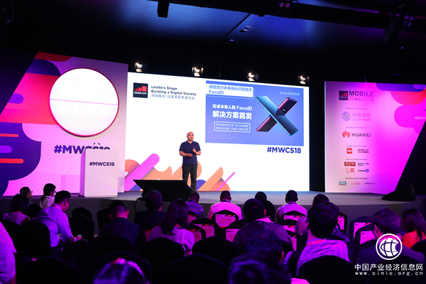 追平iPhone！IFAA聯(lián)盟推出安卓本地人臉?lè)桨?></a></div><!-- img end -->	<div   id=