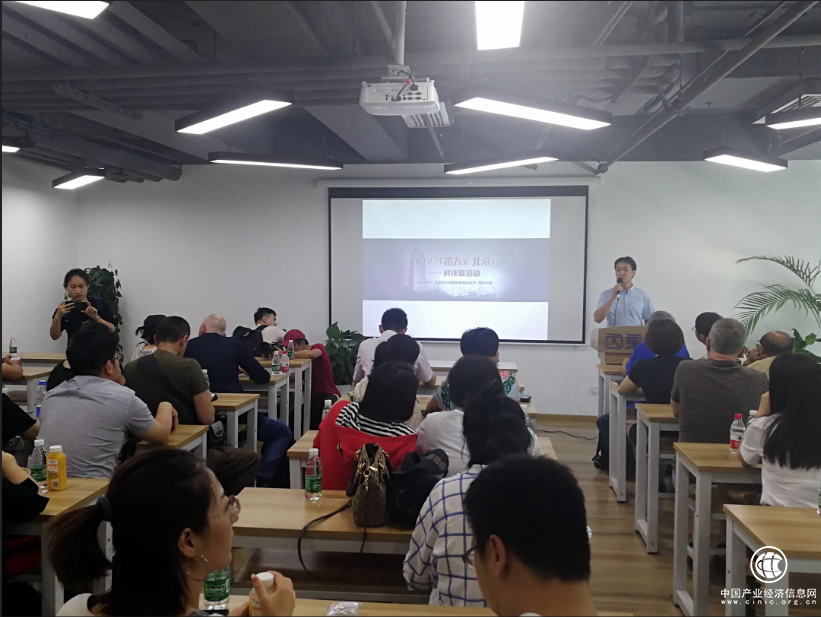 絲路大V中國行之走入中關(guān)村泰智會(huì)產(chǎn)業(yè)加速器