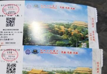 好消息！一批重點(diǎn)國有景區(qū)門票價(jià)格要降低