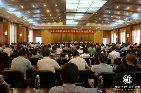 全國(guó)化肥減量增效技術(shù)培訓(xùn)班開班，司爾特測(cè)土配方施肥研究基地獲盛贊