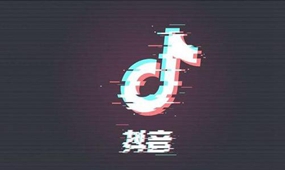 抖音集團(tuán)發(fā)布2022年企業(yè)社會(huì)責(zé)任報(bào)告：鄉(xiāng)村發(fā)展、古籍保護(hù)是重點(diǎn)