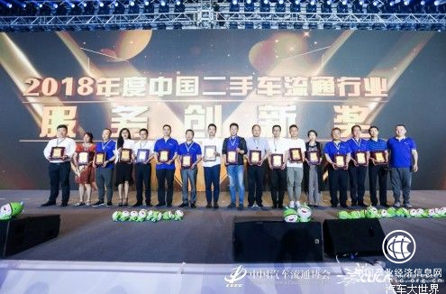 萬(wàn)高質(zhì)保以創(chuàng)新構(gòu)筑汽車后市場(chǎng)未來(lái)前景